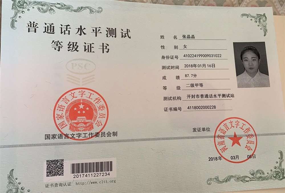 张阿姨缩略图2