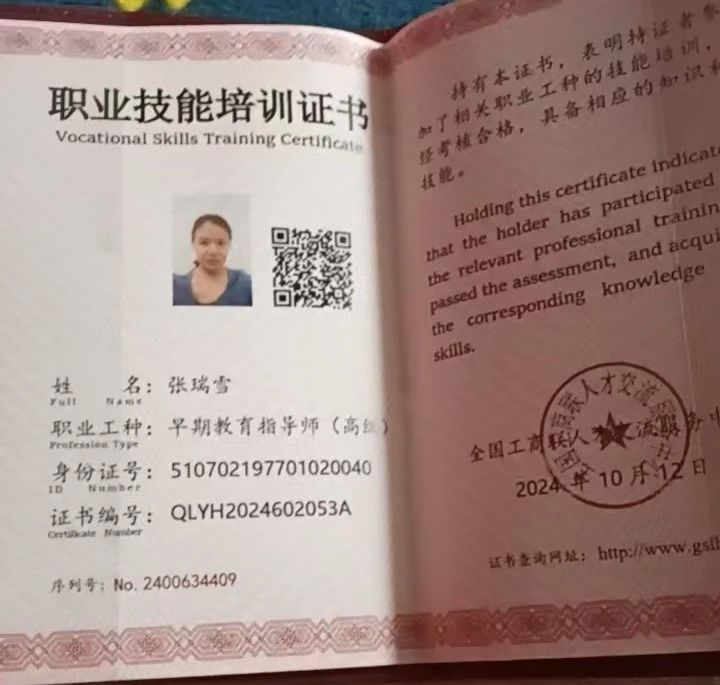 张阿姨缩略图7