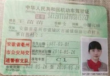 王阿姨工作生活照5