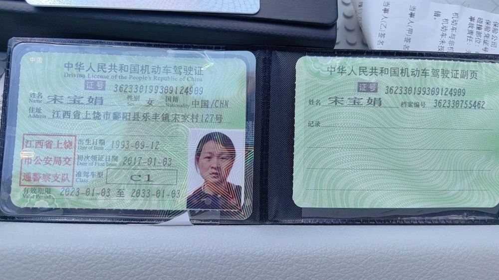 宋阿姨缩略图3