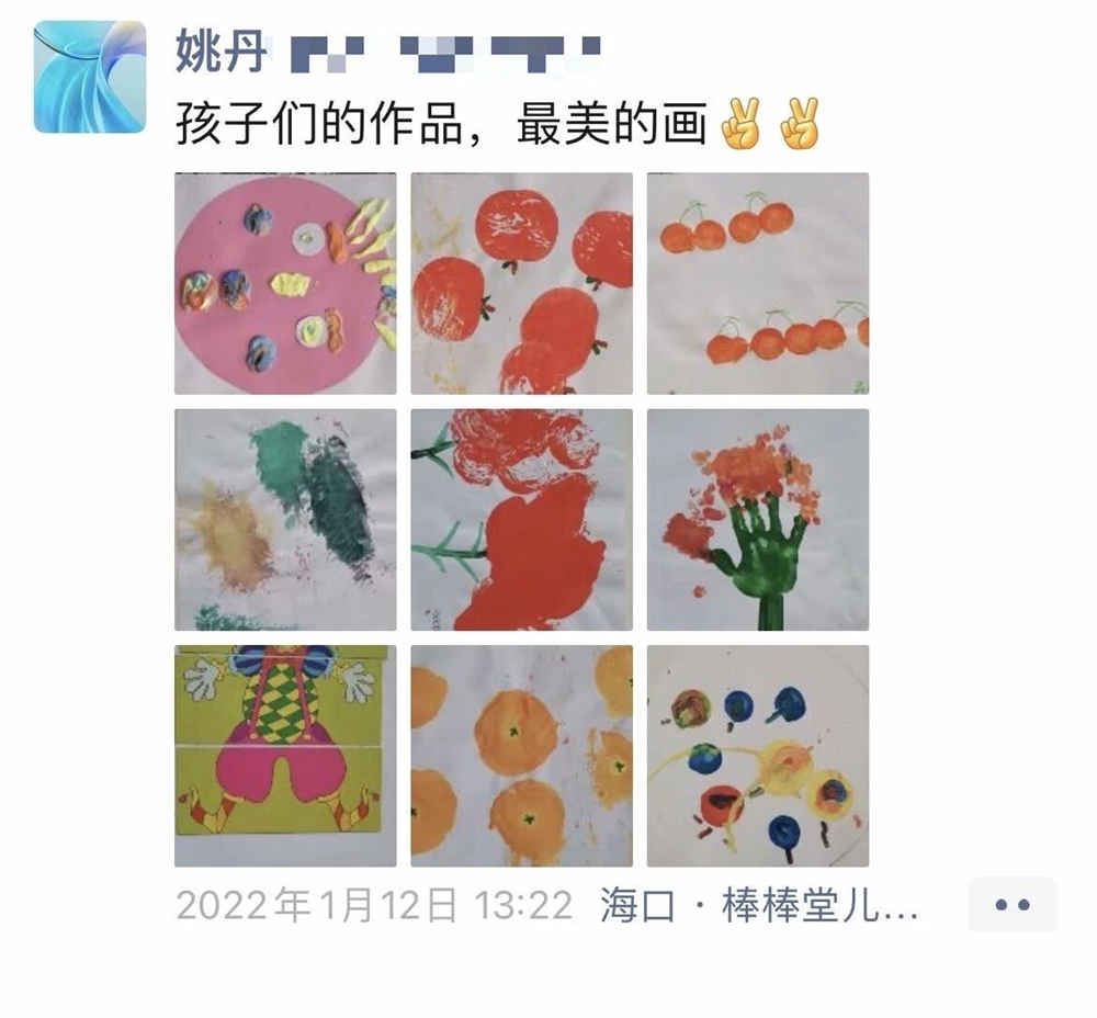 姚阿姨缩略图6