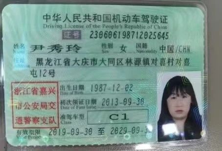 尹阿姨缩略图3