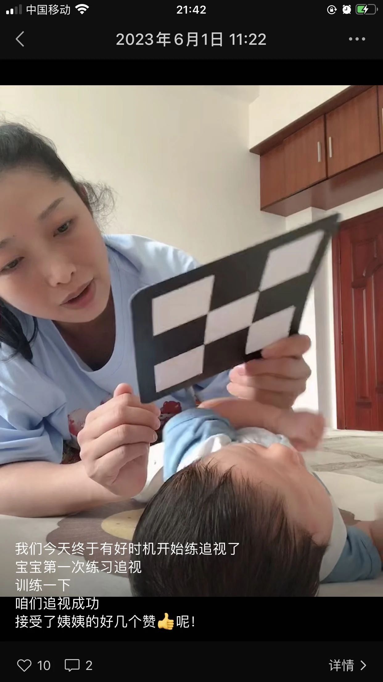 吕阿姨缩略图4