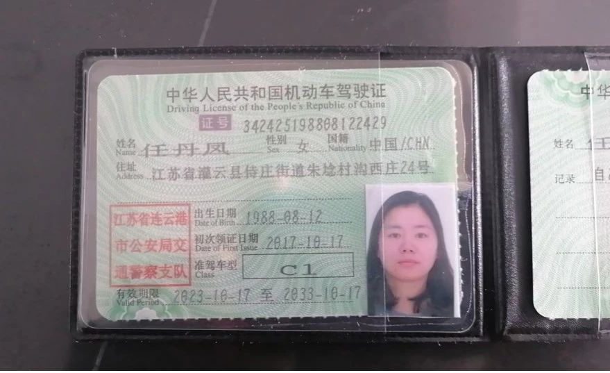 任阿姨缩略图3