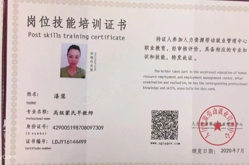 漆阿姨缩略图3