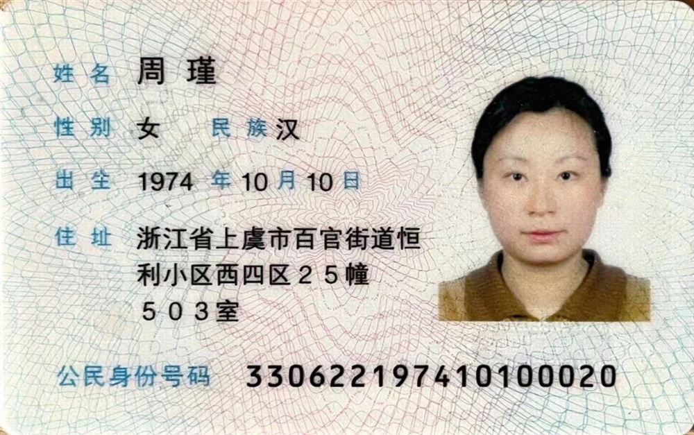 周阿姨缩略图3
