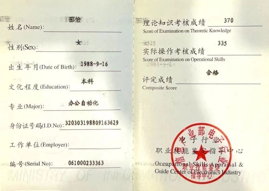 邵阿姨缩略图3