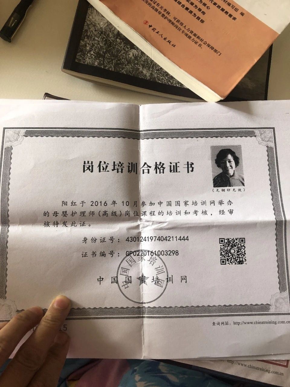 阳阿姨缩略图4