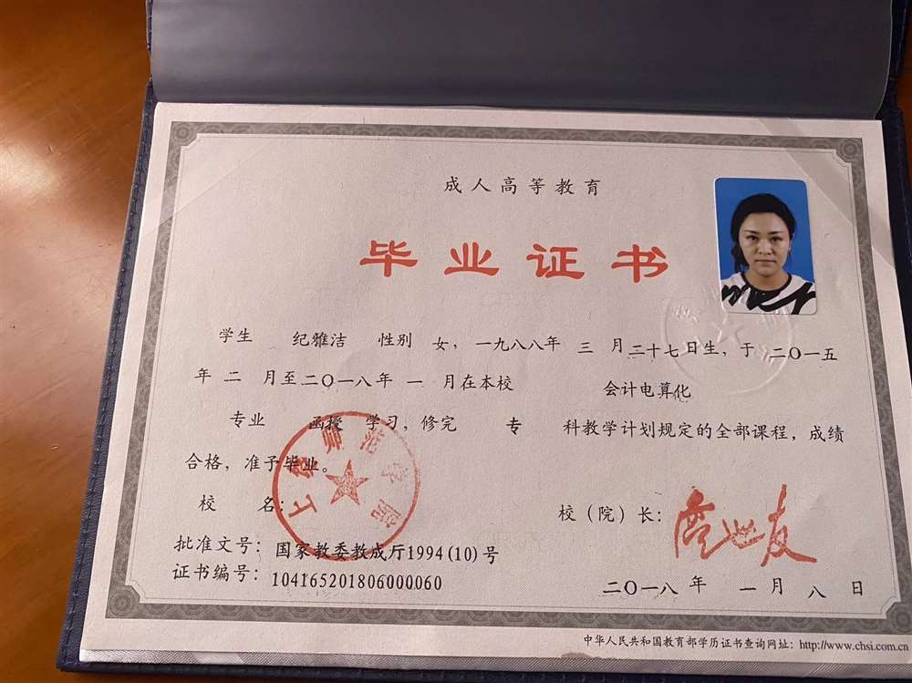 纪阿姨工作生活照12