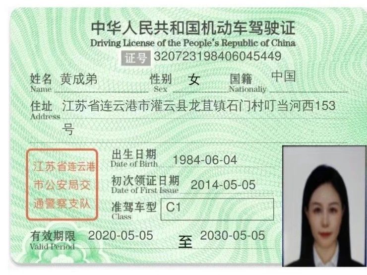 黄阿姨工作生活照8