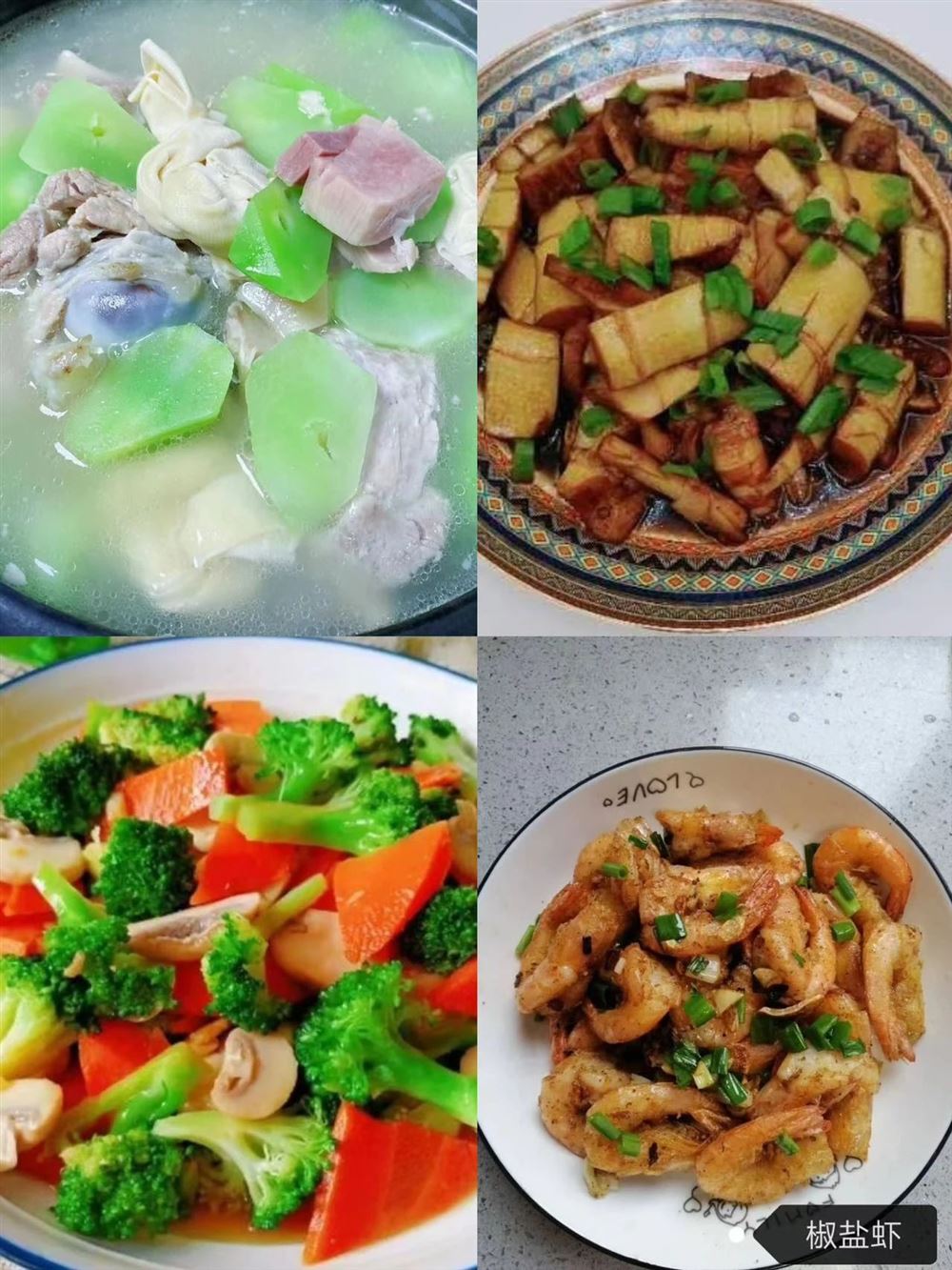 何阿姨缩略图4