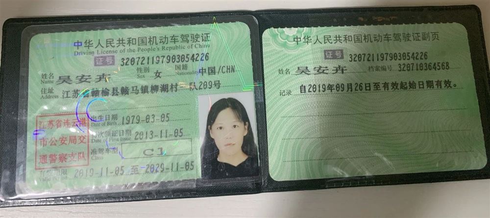 吴阿姨缩略图2