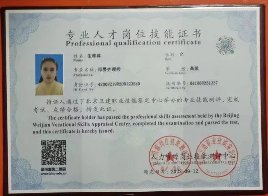 朱阿姨缩略图7