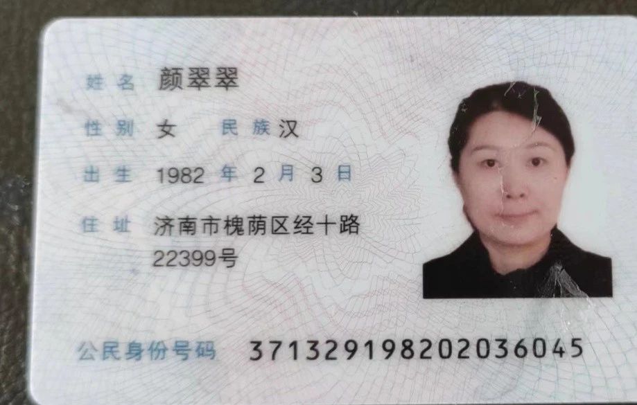 颜阿姨缩略图4