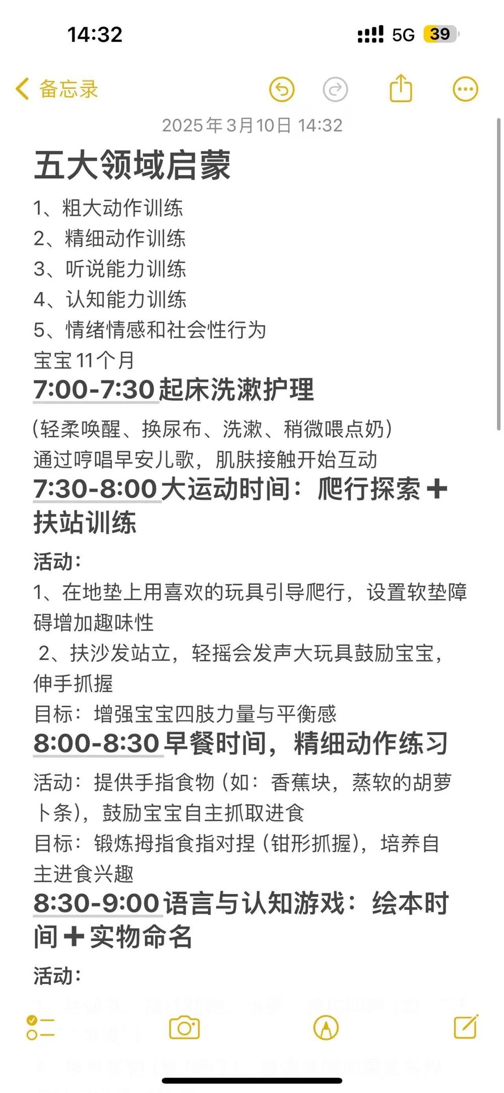 高阿姨缩略图2