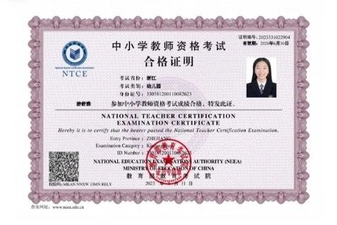 游阿姨缩略图7