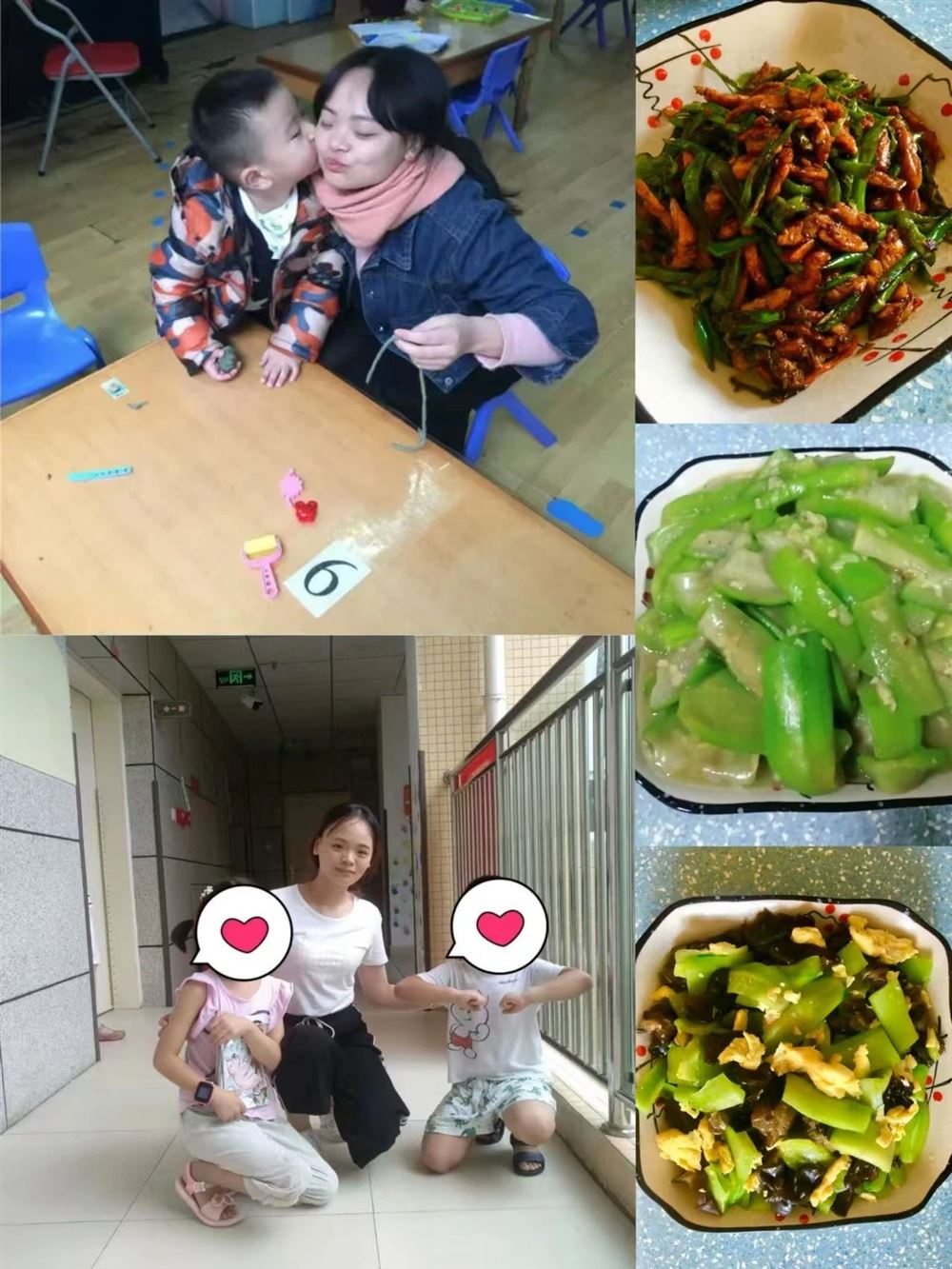 严阿姨缩略图2
