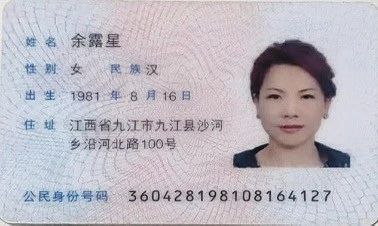 余阿姨工作生活照11