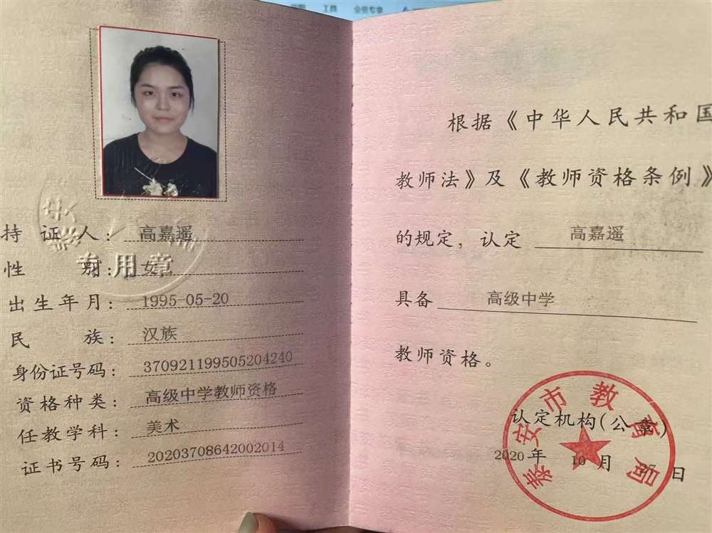 高阿姨缩略图5