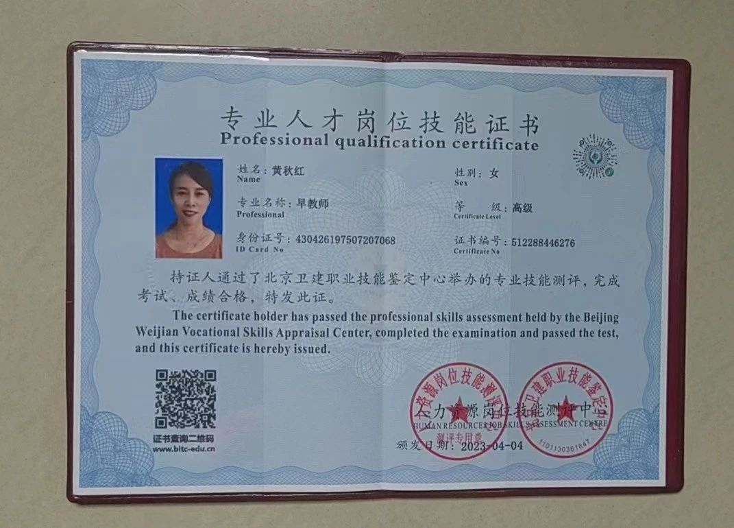 黄阿姨缩略图6