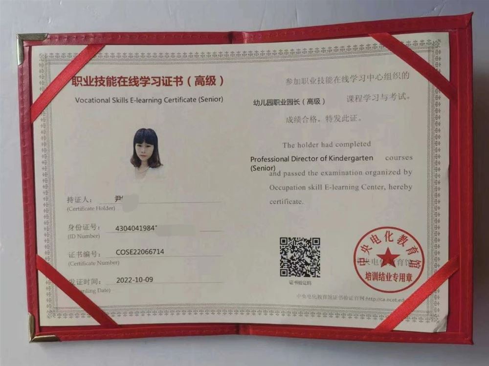 尹阿姨缩略图2