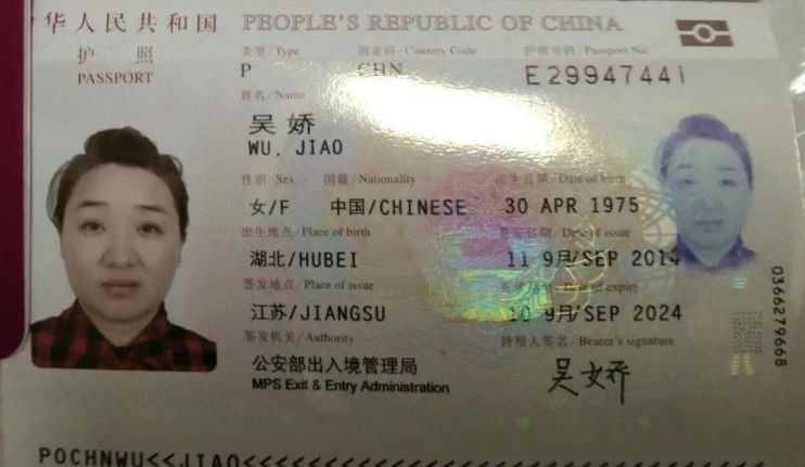 吴阿姨缩略图6