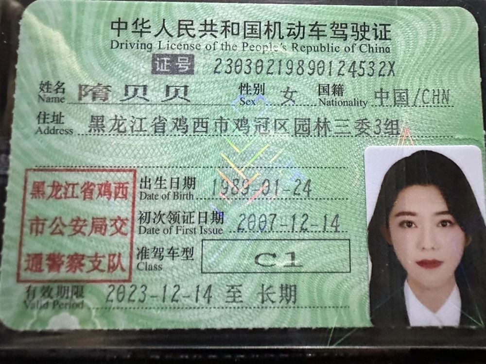 隋阿姨工作生活照12