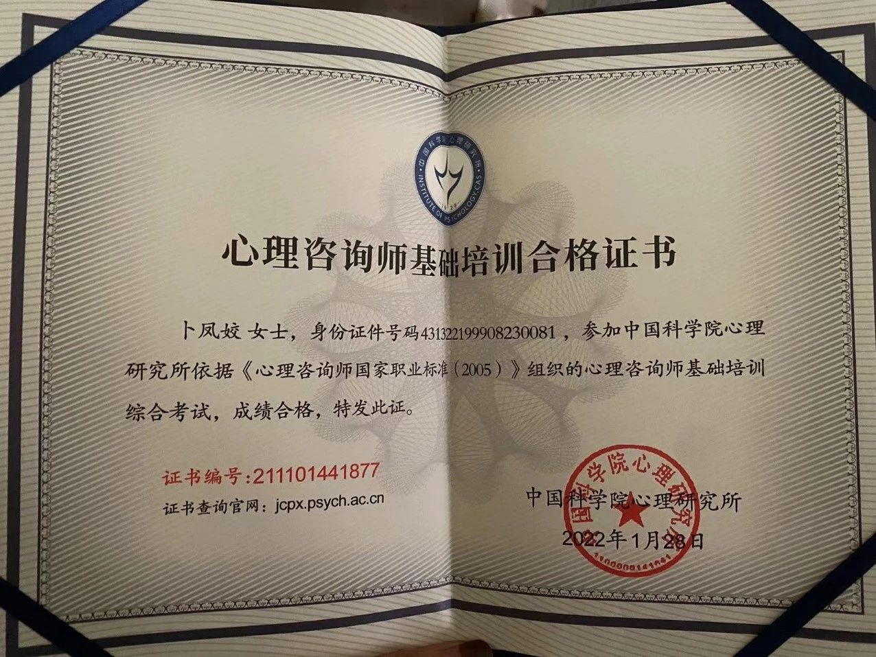 卜阿姨工作生活照8