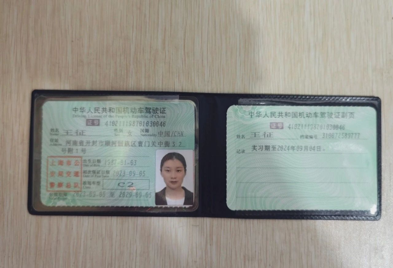 王阿姨缩略图5