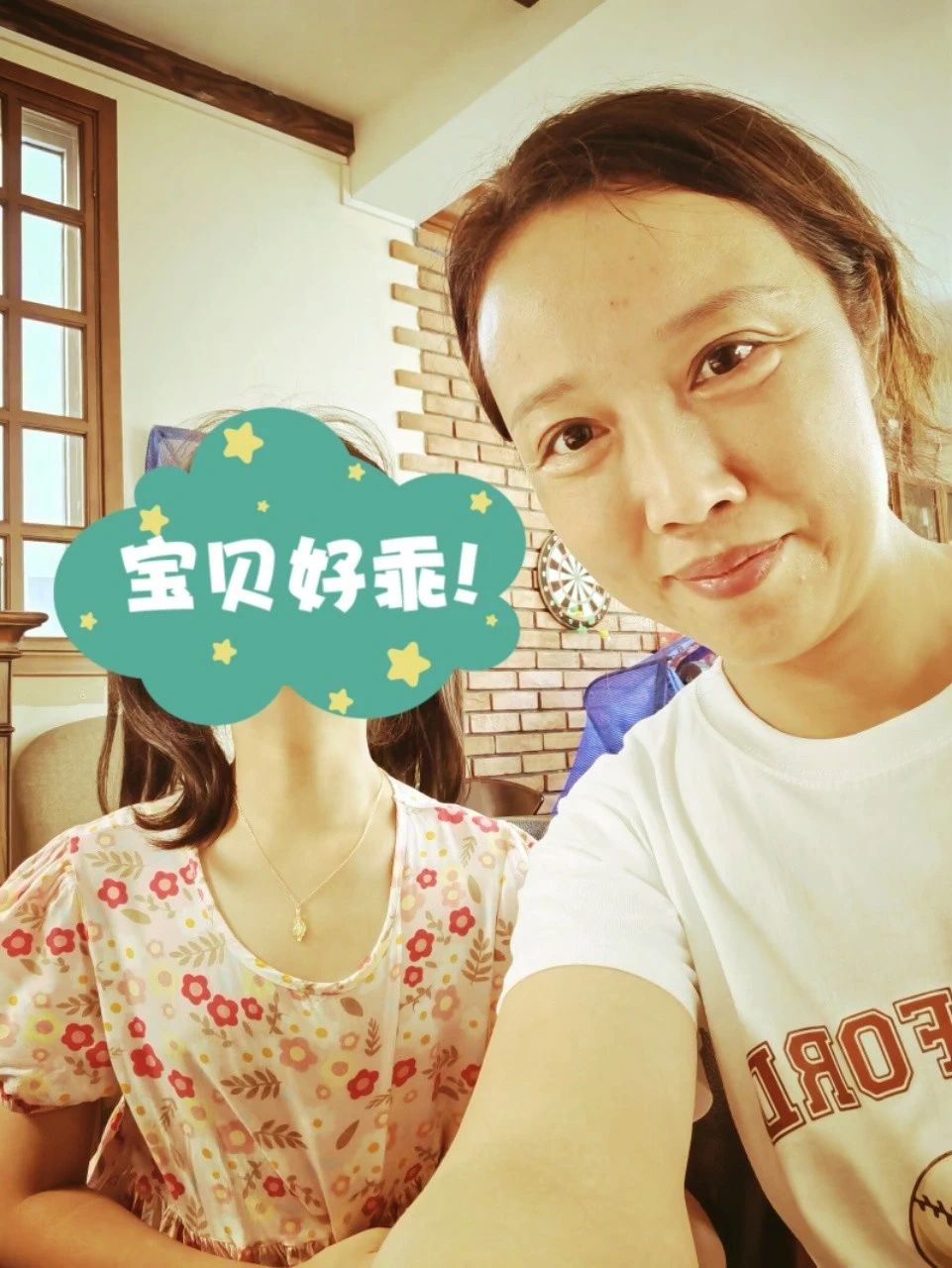 董阿姨缩略图3