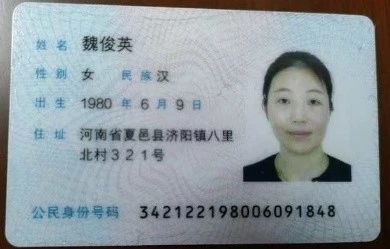 魏阿姨工作生活照2