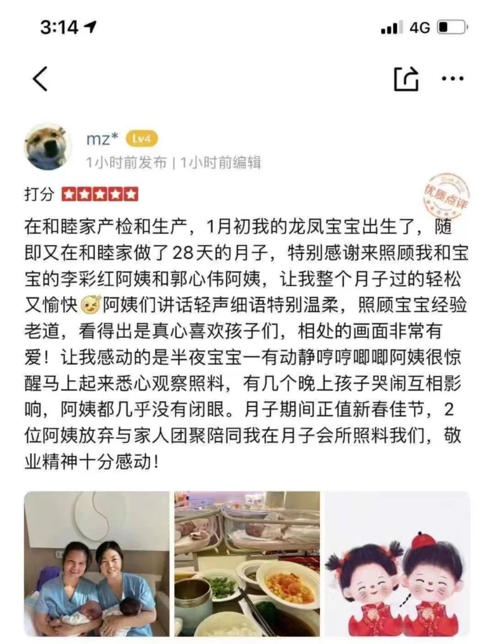 郭阿姨工作生活照9