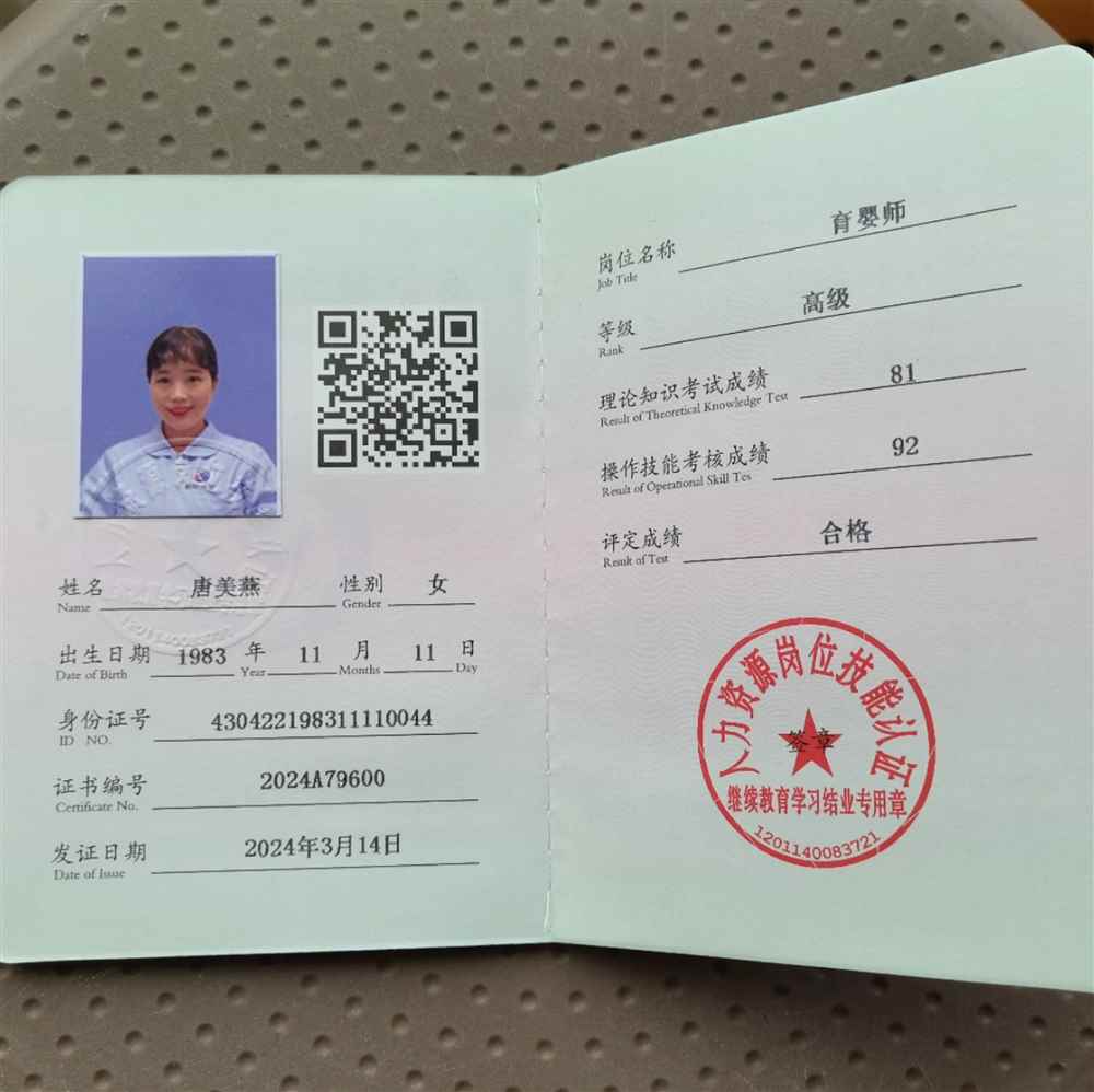 唐阿姨工作生活照6