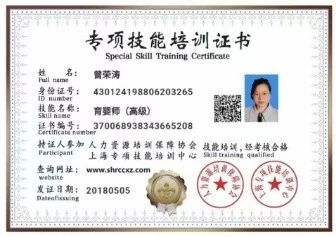 曾阿姨工作生活照10