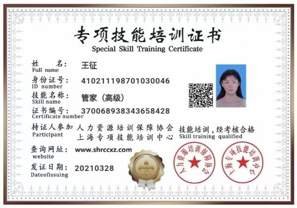 王阿姨缩略图6