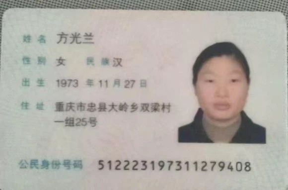 方阿姨工作生活照2