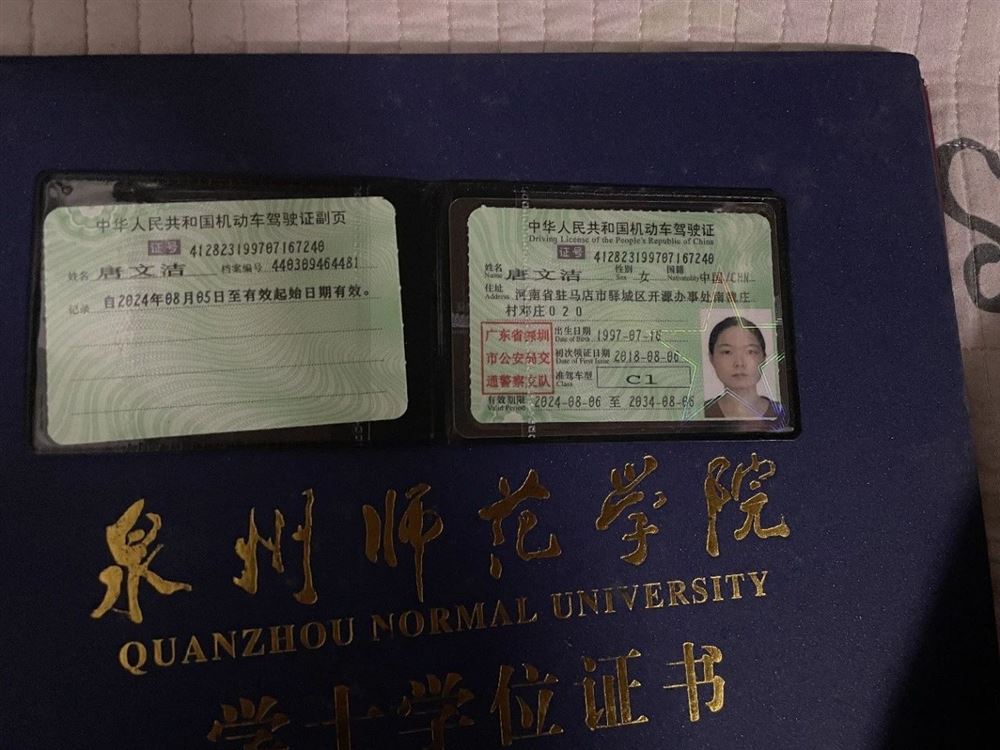 唐阿姨缩略图6