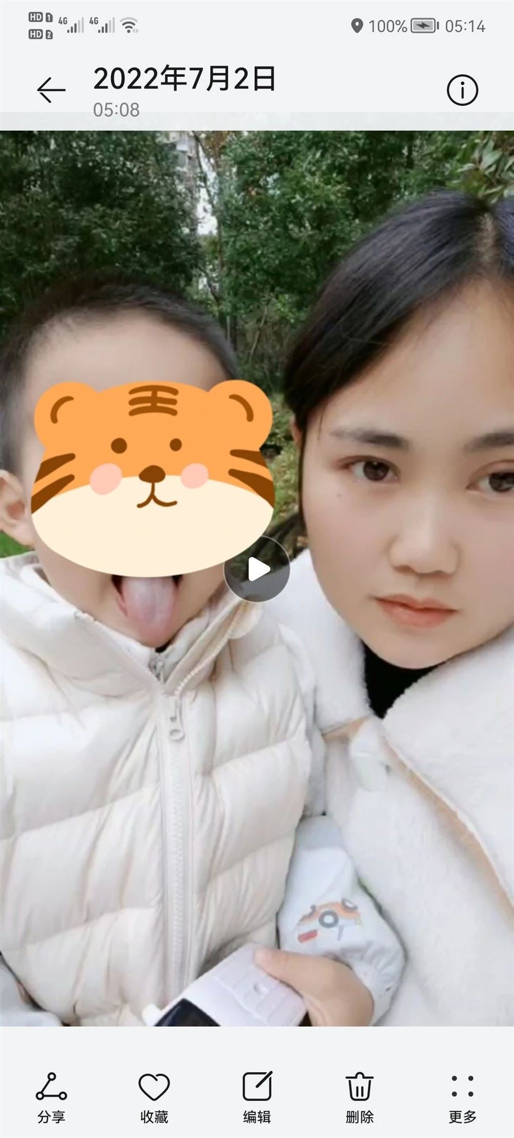 杨阿姨缩略图5