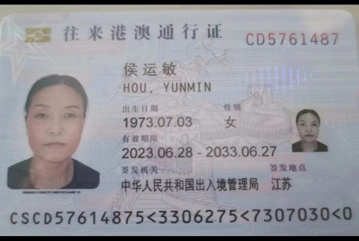 侯阿姨缩略图3