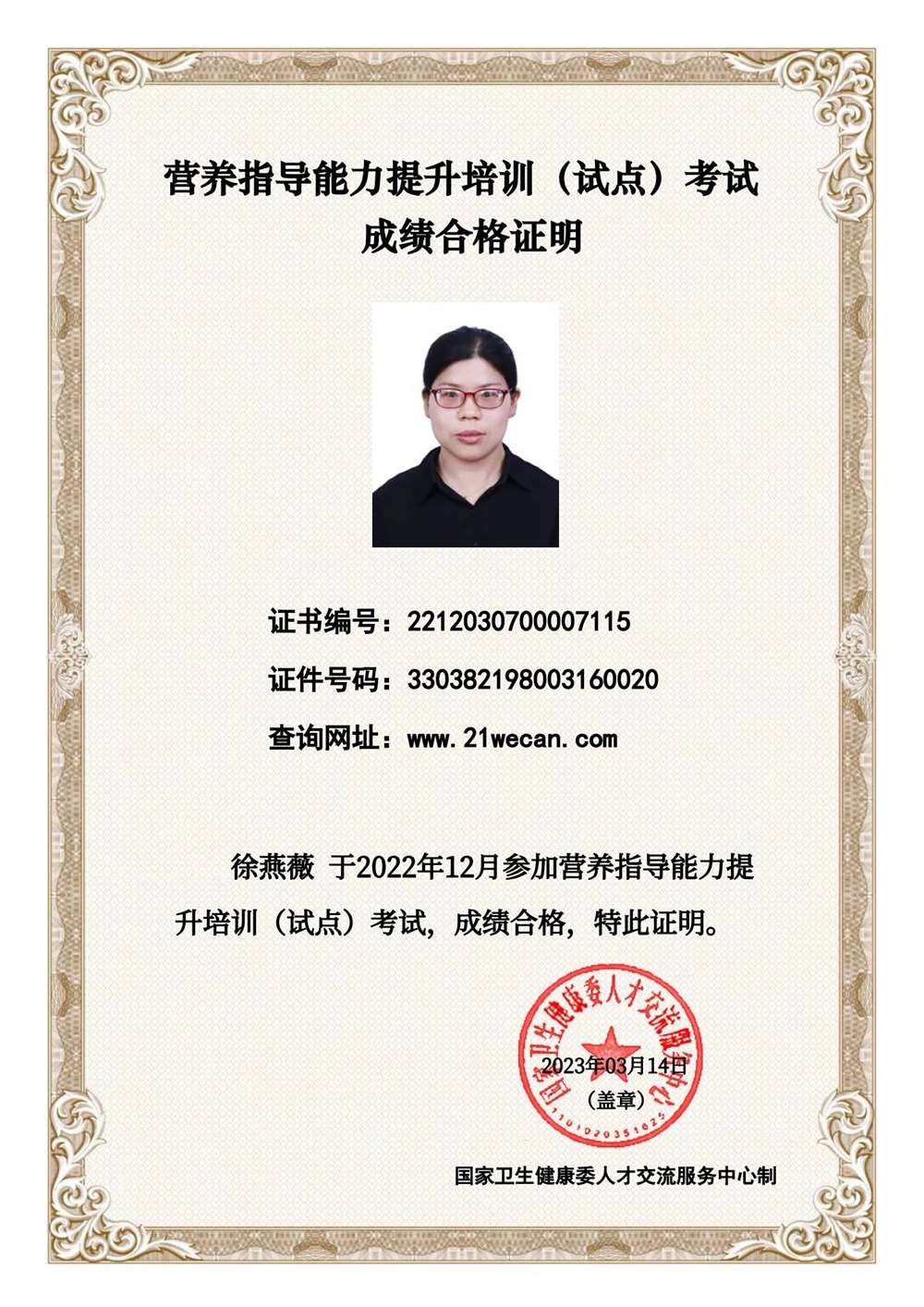 徐阿姨工作生活照6