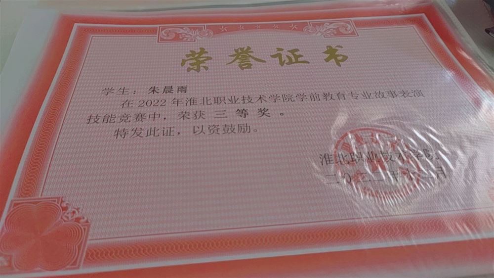 朱阿姨工作生活照9