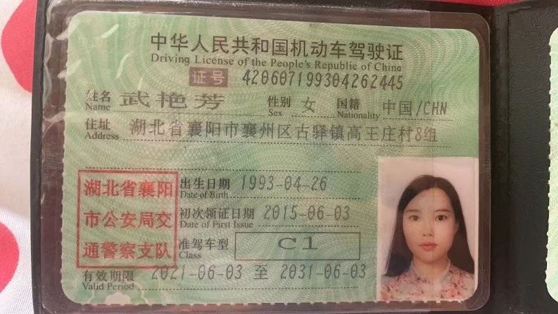 武阿姨工作生活照2