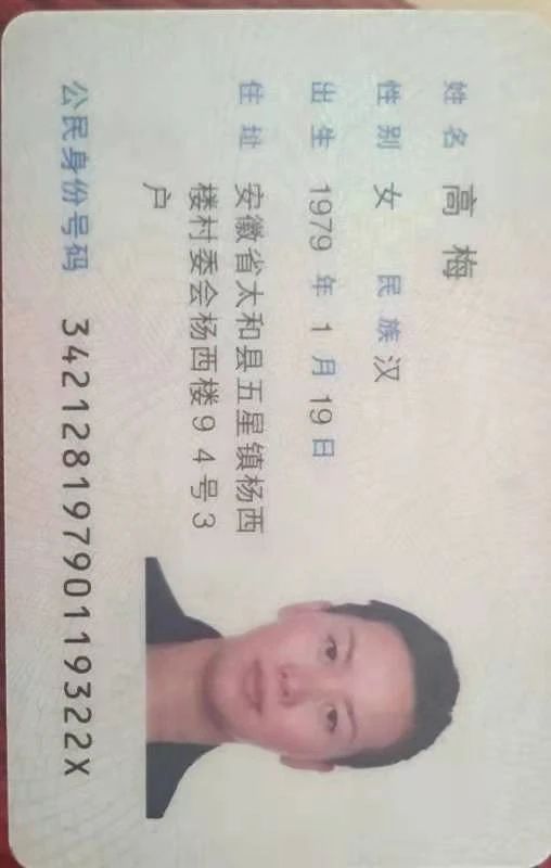 高阿姨工作生活照12