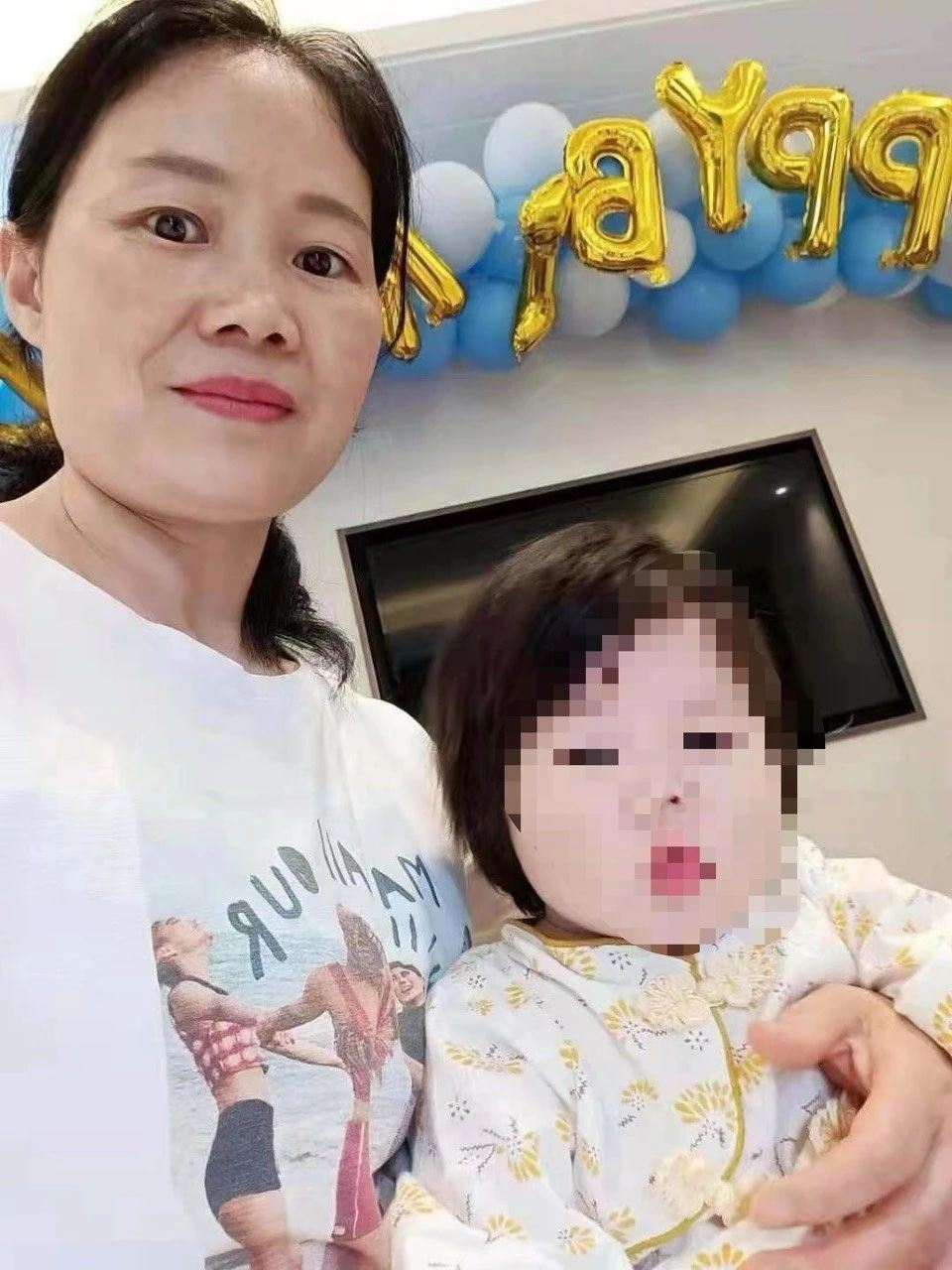 董阿姨缩略图3