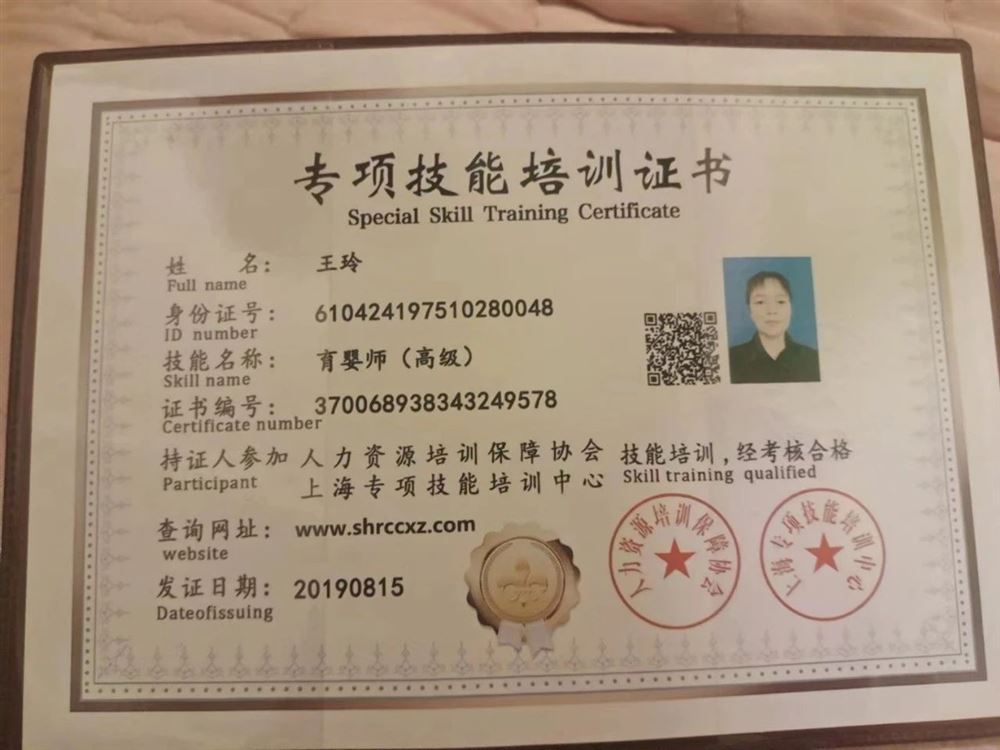 王阿姨缩略图4