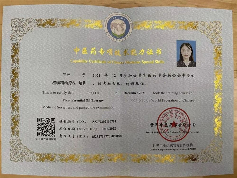 陆阿姨缩略图3