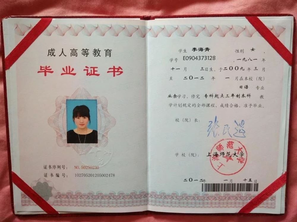 李阿姨缩略图8