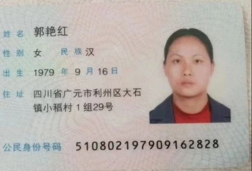 郭阿姨工作生活照2