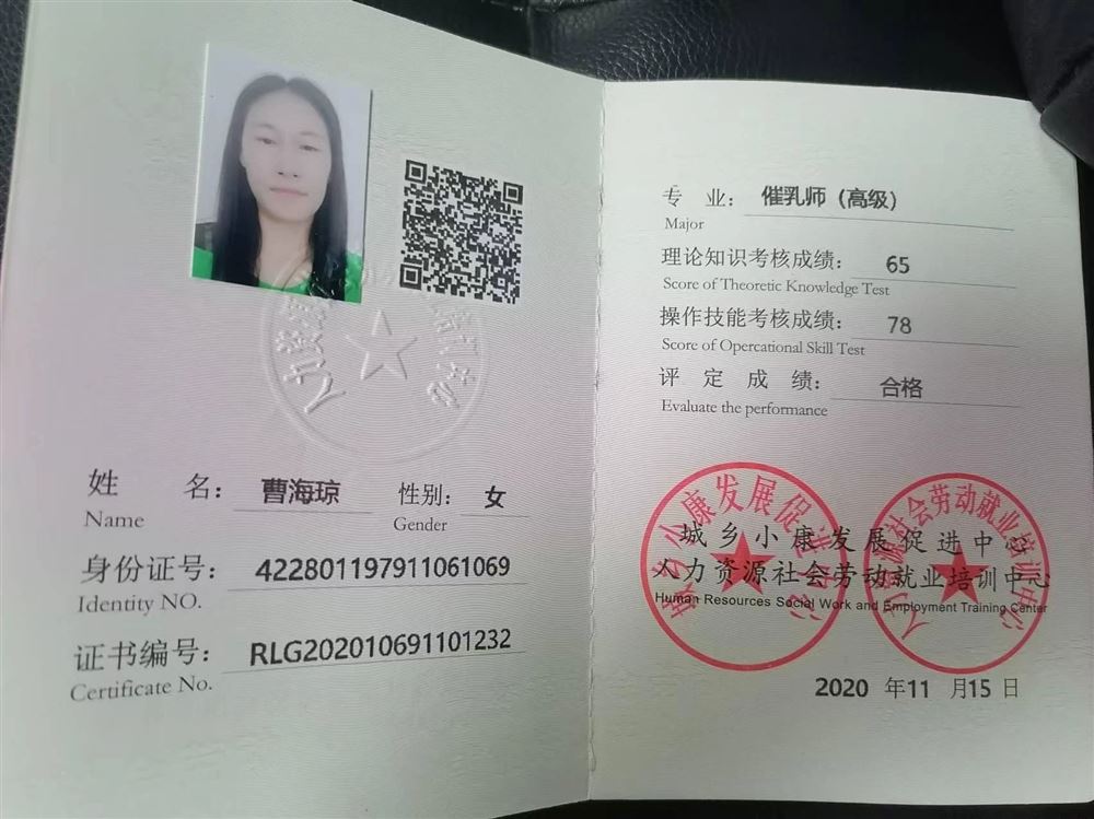 曹阿姨缩略图3