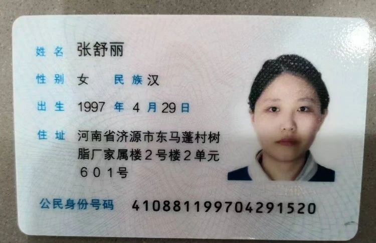 张阿姨缩略图2